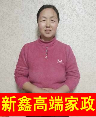 左阿姨