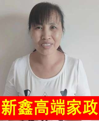 唐阿姨