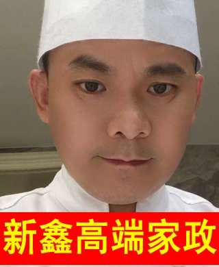 郭廚師