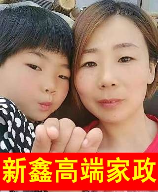 謝阿姨