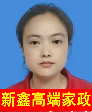 董阿姨