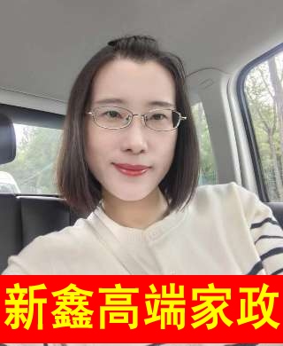 李阿姨