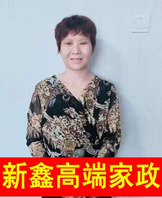 韓阿姨