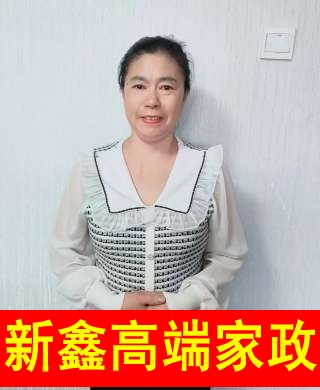 房阿姨