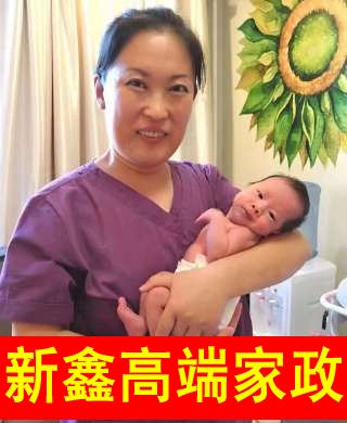 何阿姨