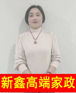 彭阿姨