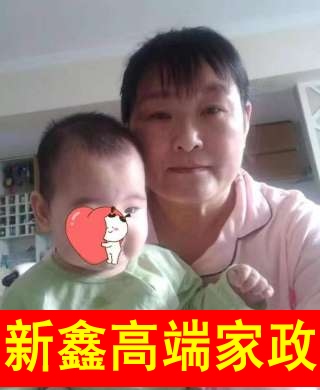 王阿姨