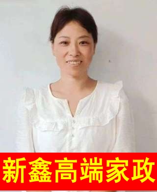 郭阿姨