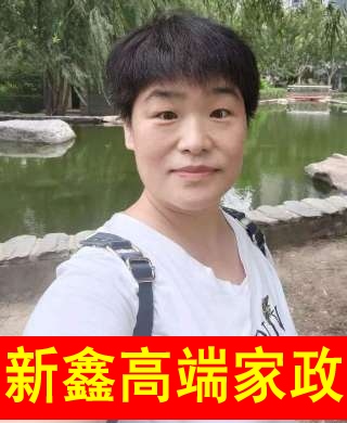楊阿姨