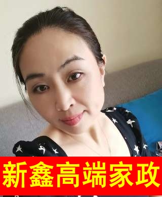 姚阿姨