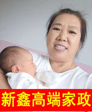 王阿姨