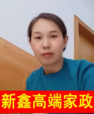 井阿姨
