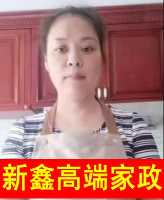 王阿姨