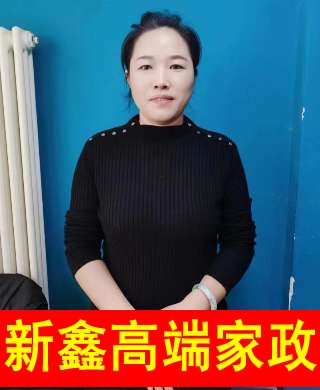 李阿姨