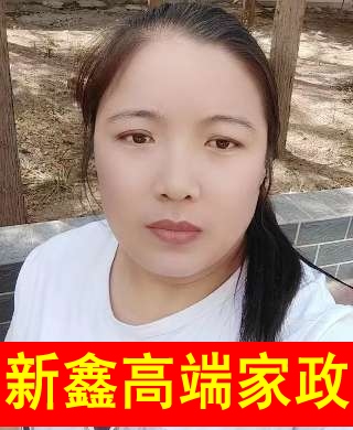 吳阿姨