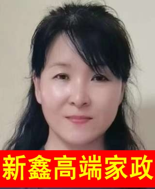 邵阿姨
