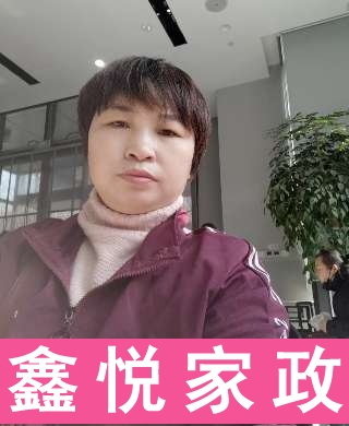 保定梁阿姨
