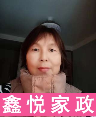 衡水深州康