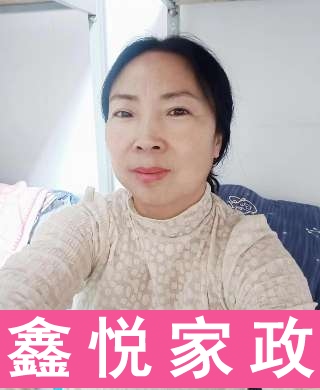 東北李阿姨