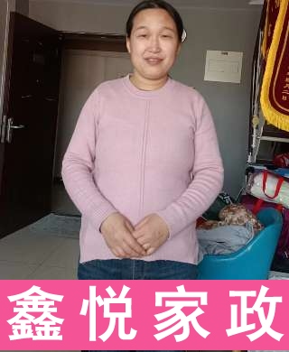 路阿姨