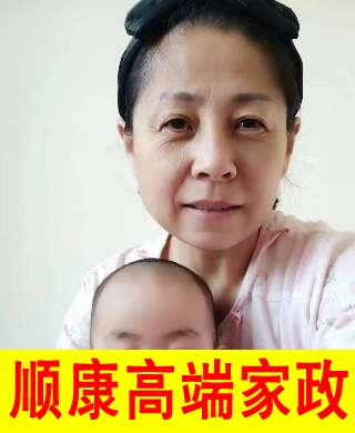 王阿姨