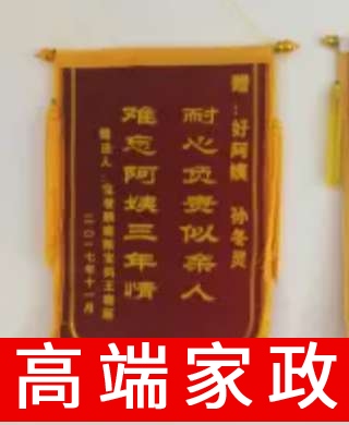 碩士陪伴