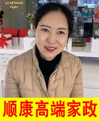 童敬