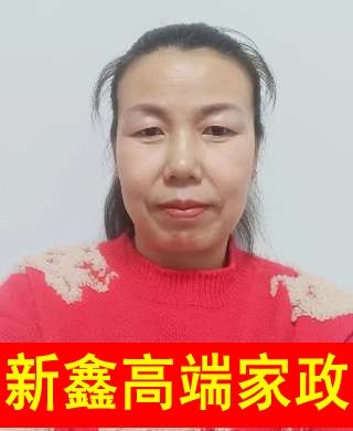 楊阿姨