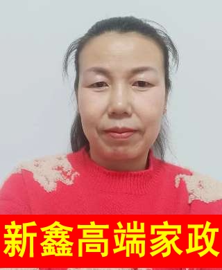 楊阿姨