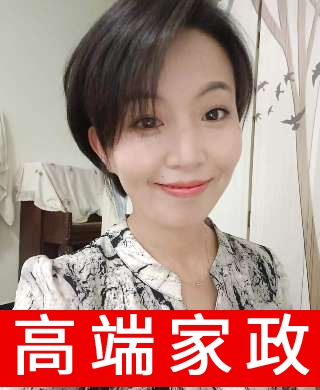 早教師