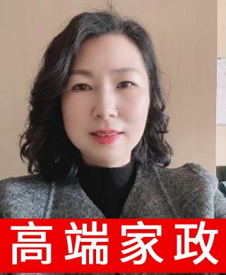 會開車保姆