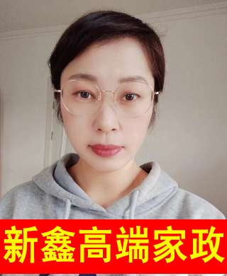 吳阿姨