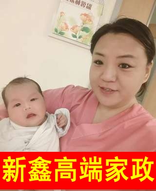 孫阿姨