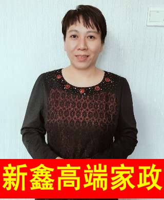 李阿姨