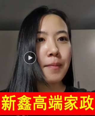 金阿姨