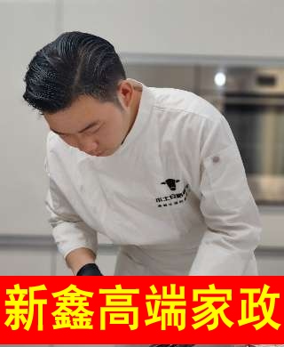 趙毅