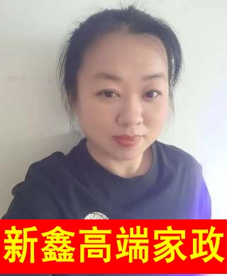 賀阿姨