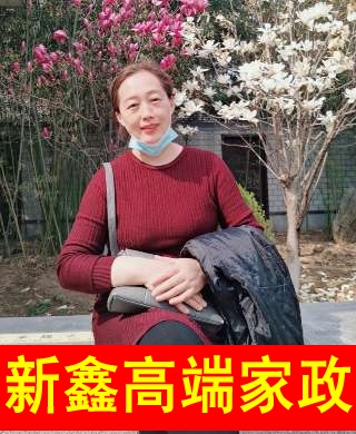 祝阿姨