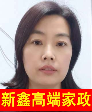 楊阿姨