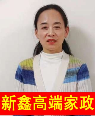 衛(wèi)阿姨