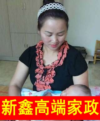 曹阿姨