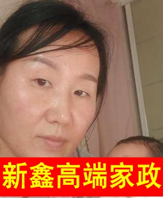 楊阿姨