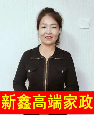 賈阿姨