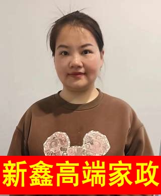 姚阿姨