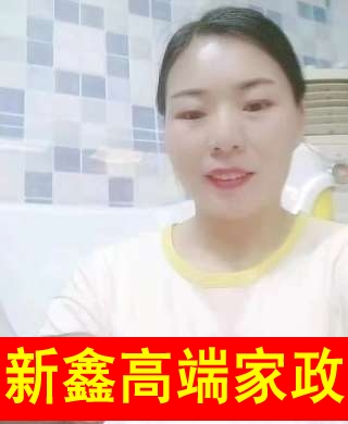 董阿姨