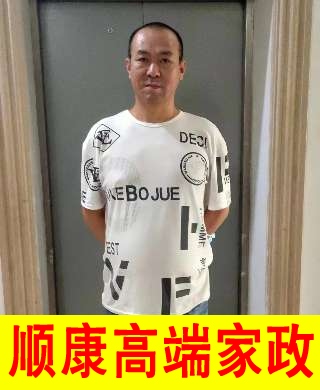 呂范隆
