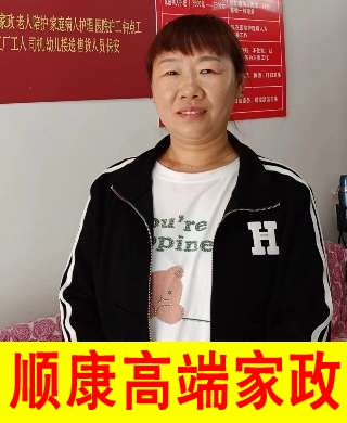 肖阿姨
