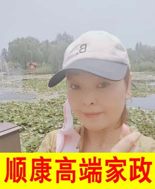 王麗穎