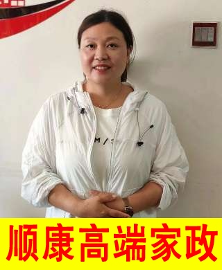 趙菊章
