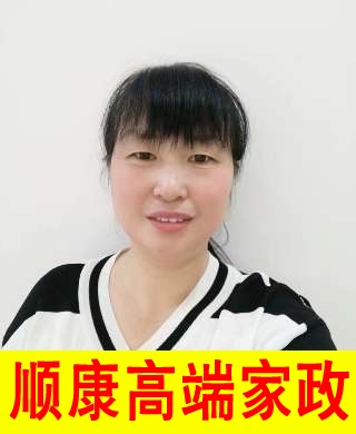 彭阿姨